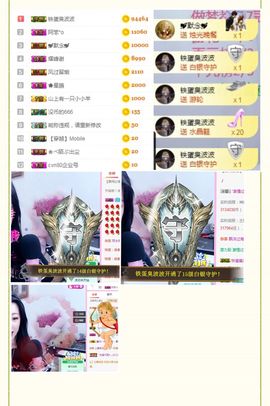 叮当喵~~~主播照片