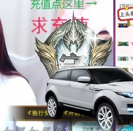 ゞ悠乐★婉儿つ主播照片