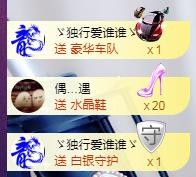 ゞ悠乐★婉儿つ的图片