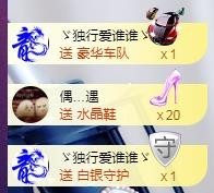 ゞ悠乐★婉儿つ主播照片