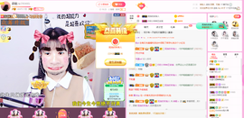 森毓っ休主播照片
