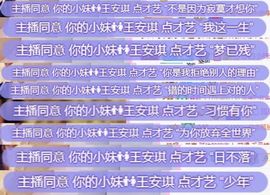 森毓っ休主播照片