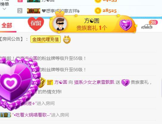 素雪小幸运的图片