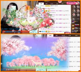 ❥爆爆の主播照片