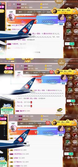 江湖再见，退主播照片