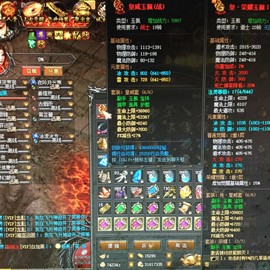 新人21😌主播照片