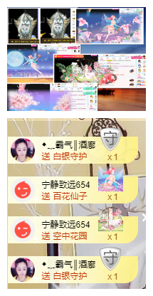 宝儿♚家里有事休息主播照片