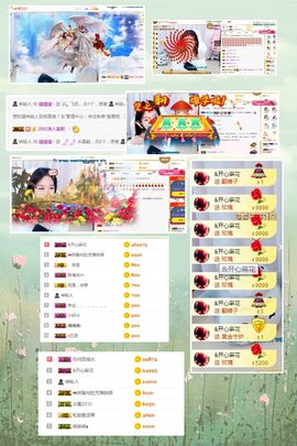 嬌嬌嬌~休息主播照片