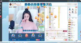 Lッ♥✿小白白主播照片