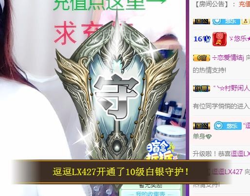 ゞ悠乐★婉儿つ的图片