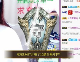 ゞ悠乐★婉儿つ主播照片