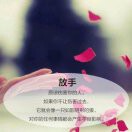 海角天边p