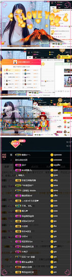 甜乐乐💞主播照片