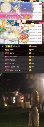 tui网了主播照片