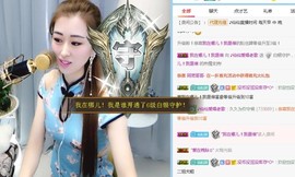 仙仙🎤唱歌主播照片