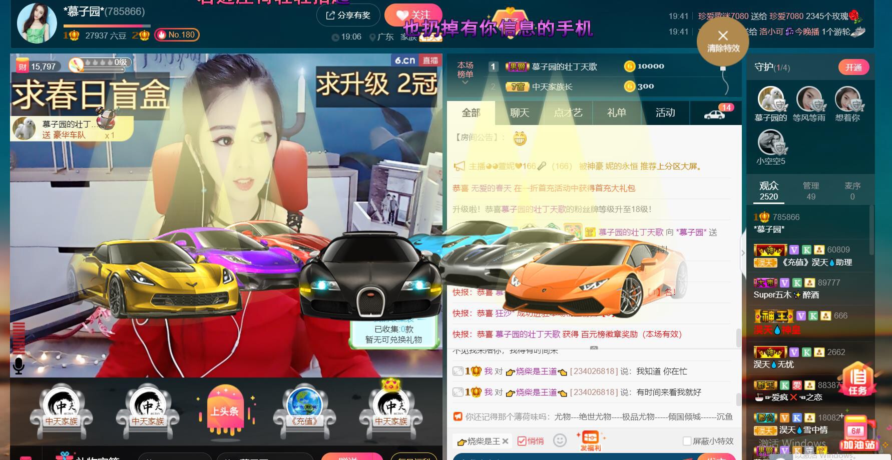 *菜园子*的图片