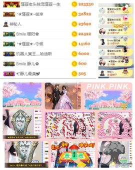 ★︶瑾萱、旗袍控主播照片