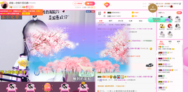 森毓っ休主播照片