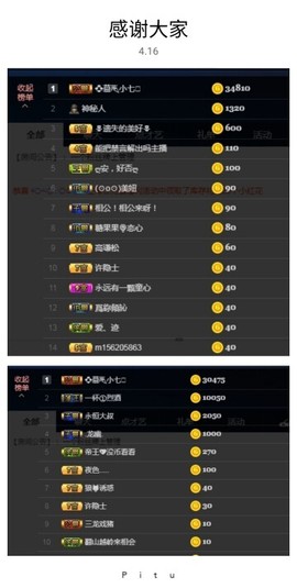 🥬微胖女神🥬佳煊主播照片
