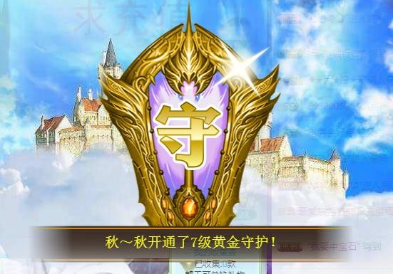 ゞ悠乐★婉儿つ的图片