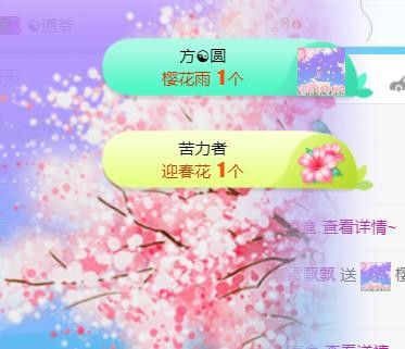 素雪小幸运的图片