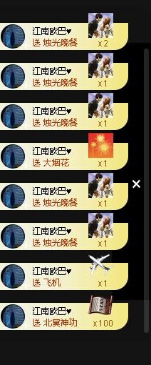 新人小九姑娘的主播照片