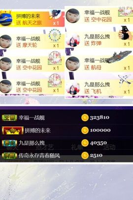 九公主99主播照片