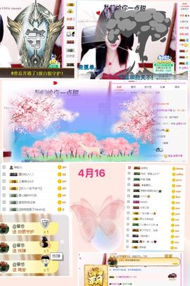 冷月。。。主播照片