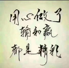 ✨Cupid↪豪✨主播照片