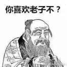 樱三岁