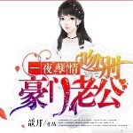 ☆冰雪梦♛思钰