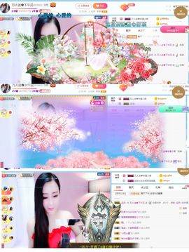 万人迷🌸主播照片