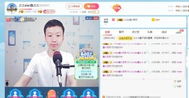 小鑫唱情歌主播照片