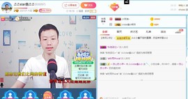 小鑫唱情歌主播照片