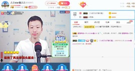 小鑫唱情歌主播照片