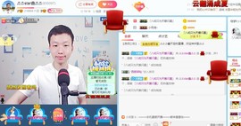 小鑫唱情歌主播照片