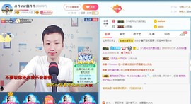 小鑫唱情歌主播照片