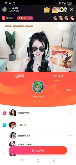 厄洛斯💗7978主播照片