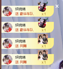 请收索18500房间主播照片