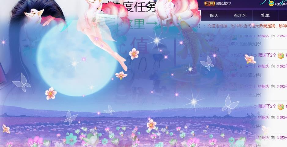 ゞ悠乐★婉儿つ的图片
