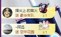 ゞ悠乐★婉儿つ的图片