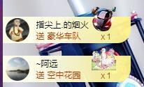 ゞ悠乐★婉儿つ主播照片