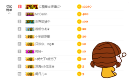 一起走吧123主播照片