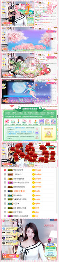 1554611743主播照片