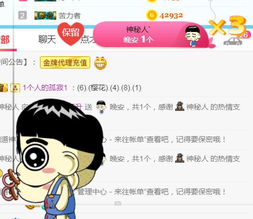 素雪小幸运的图片