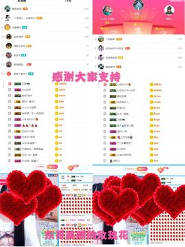 ♫顾顾唱伤感的烟嗓主播照片