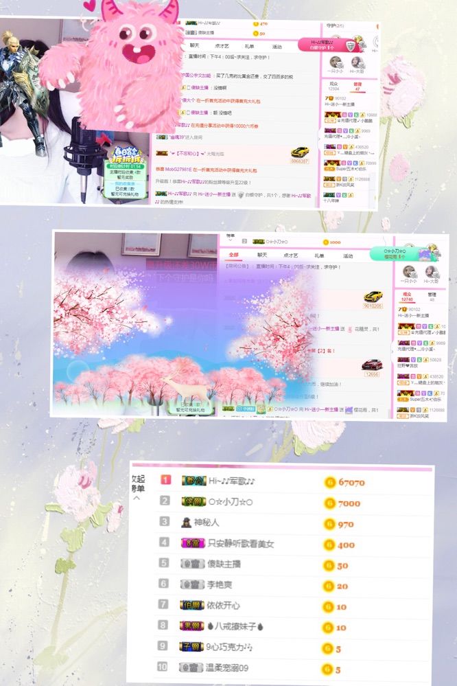 Hi~。。。主播照片