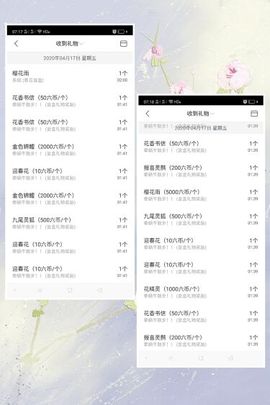 小美悠吖主播照片