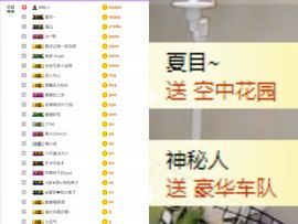 嘿暂离主播照片