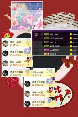 九公主99主播照片